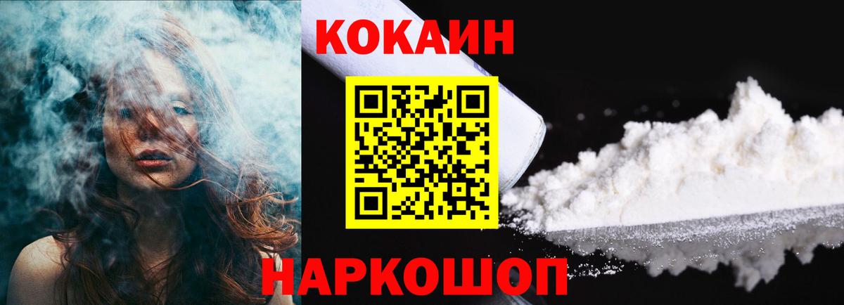 Кокаин Перу Клин