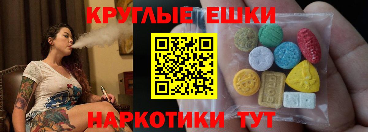 Клин  закладки  Вход с VPN  Экстази louis Vuitton  Ecstasy 280 MDMA 