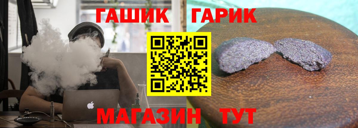 ГАШИШ индика сатива Клин