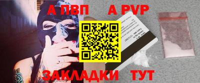 гашишное масло Ачхой-Мартан
