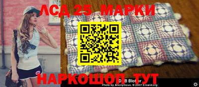 дживик Баксан