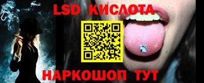 гашишное масло Ачхой-Мартан