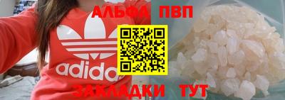 гашишное масло Ачхой-Мартан