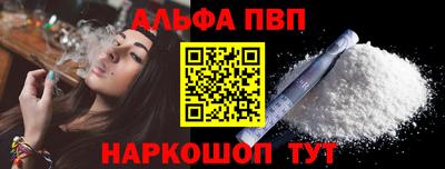 гашишное масло Ачхой-Мартан