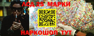 гашишное масло Ачхой-Мартан