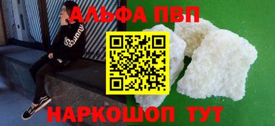 гашишное масло Ачхой-Мартан