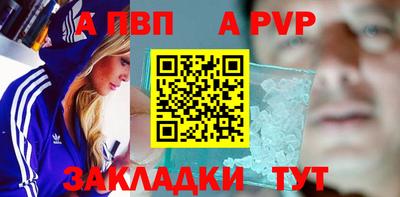 гашишное масло Ачхой-Мартан