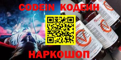 дживик Баксан