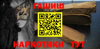 гашишное масло Ачхой-Мартан