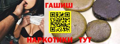 гашишное масло Ачхой-Мартан