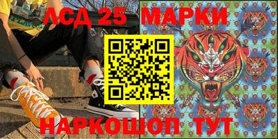 гашишное масло Ачхой-Мартан