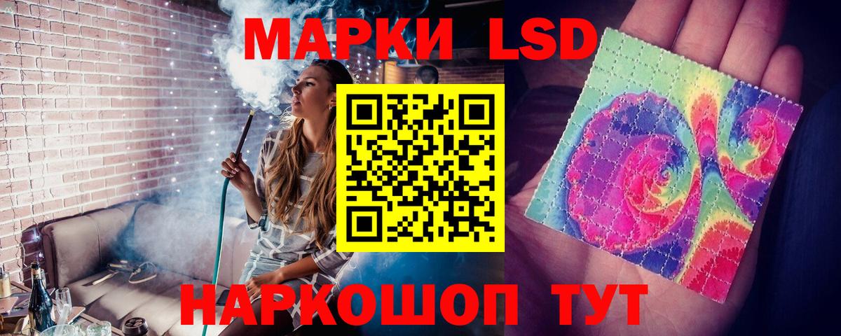 Клин  LSD-25 экстази ecstasy  ЛСД экстази кислота  Вход с VPN 