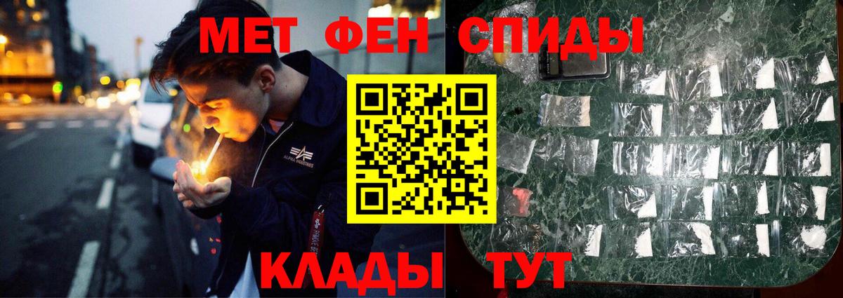 Метамфетамин  Метамфетамин Methamphetamine  Клин  Вход с VPN  Метамфетамин Methamphetamine 