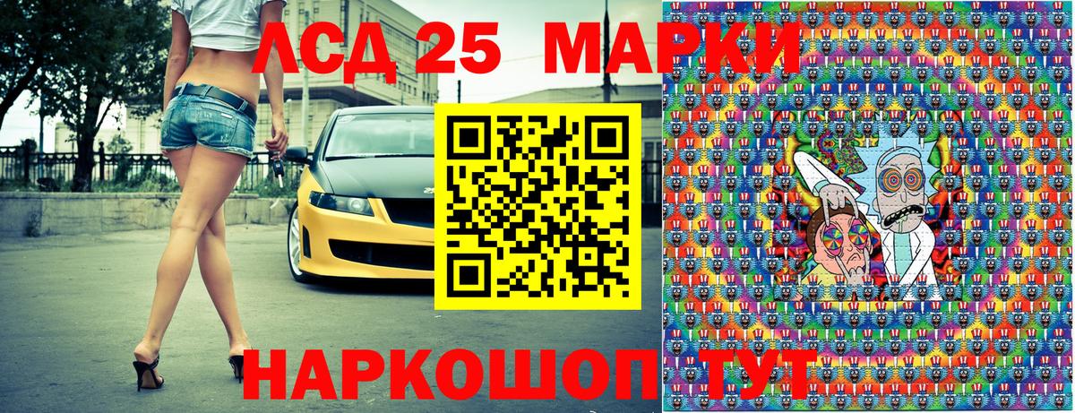 Марки N-bome 1500мкг Клин
