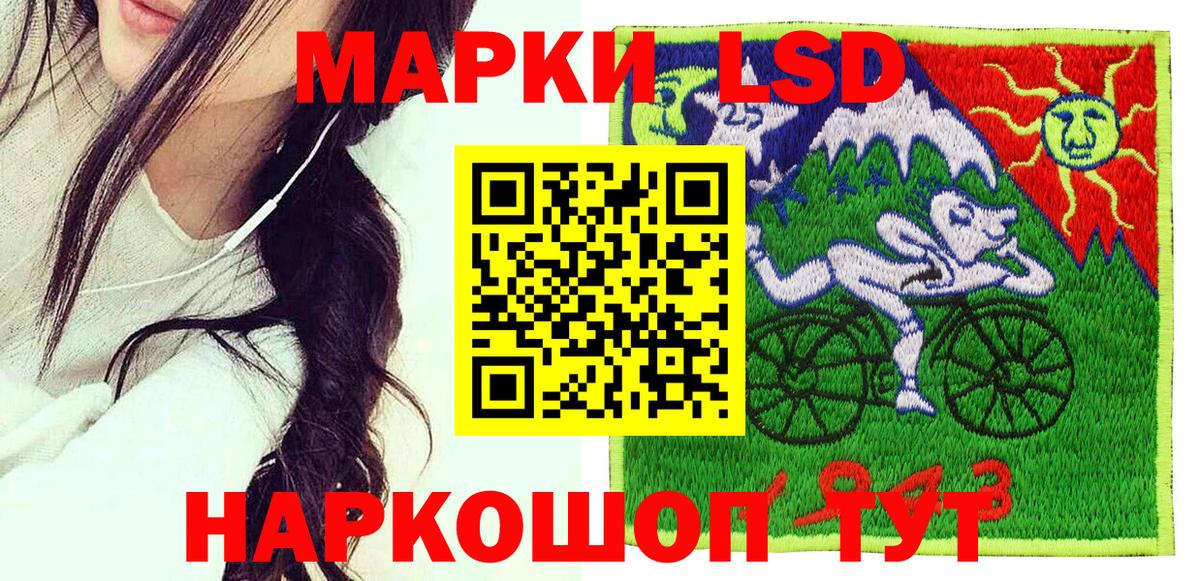 Клин  Марки 25I-NBOMe 1500мкг  Марки 25I-NBOMe 1500мкг  Вход с VPN 