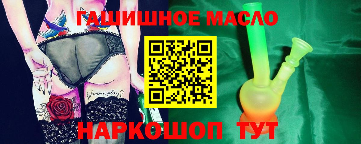Клин  Дистиллят ТГК вейп с тгк  Вход с VPN 
