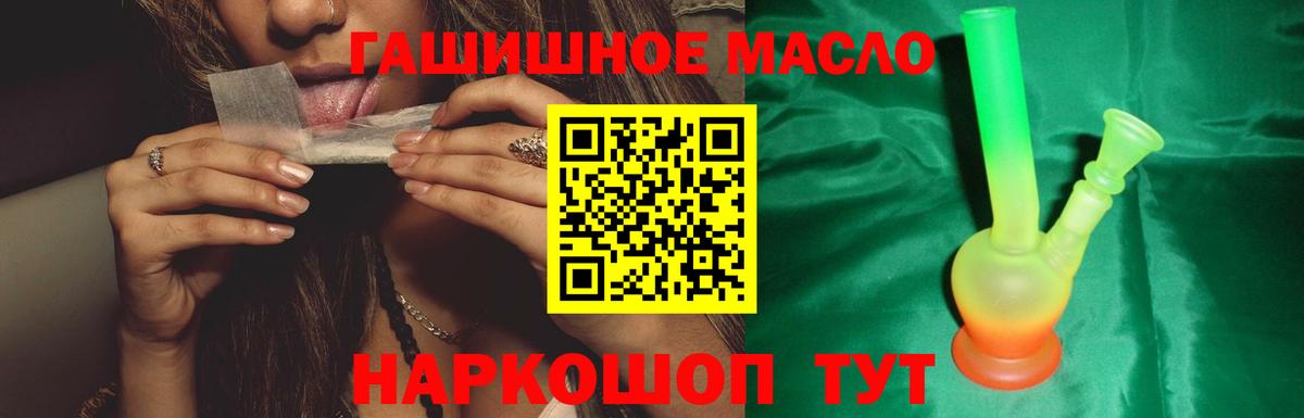 Дистиллят ТГК Wax Клин