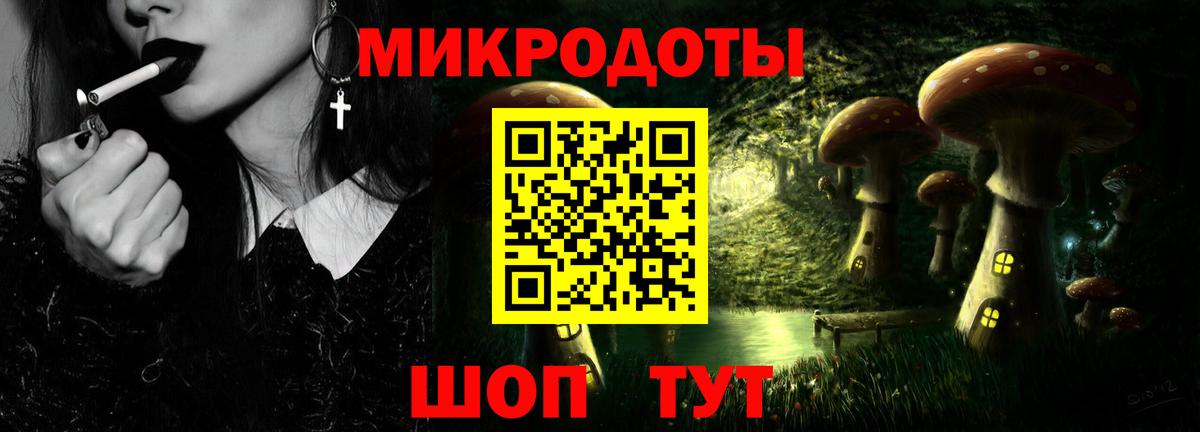 Псилоцибиновые грибы MAGIC MUSHROOMS Клин